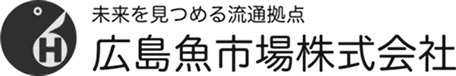 広島魚市場株式会社
