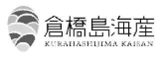 倉橋島海産株式会社